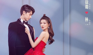 良辰美景好时光相关歌曲 良辰美景好时光的简介