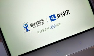 亲密付怎么开通 支付宝亲密付开通方法