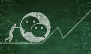 微信群工具怎么添加 添加微信群工具的方法