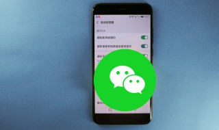 申诉找回微信帐号密码但回执单号忘记了怎么办 微信回执单号在哪里找