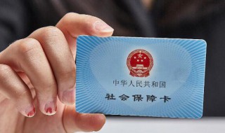 公司缴纳社保费计入哪个科目 公司缴纳社保费计入什么科目