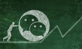 微信为什么加他没有好友验证 微信收不到好友验证的原因