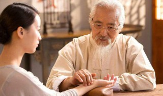 四诊八纲是什么 何谓四诊八纲