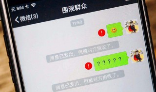 微信拉黑怎么恢复 微信拉黑恢复方法