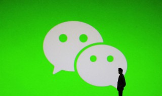 群投票怎么发起 群投票怎么做
