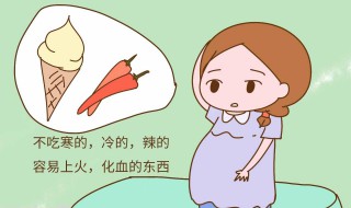 怀孕了不能吃什么食物 怀孕了不能吃哪些食物