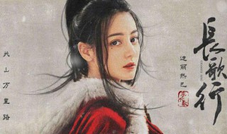 长歌行什么时候播出 长歌行电视剧简介