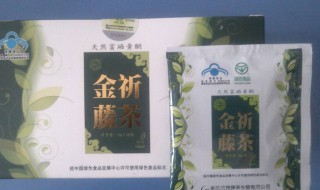 金祈藤茶的功效与作用 金祈藤茶的功效与作用有哪些