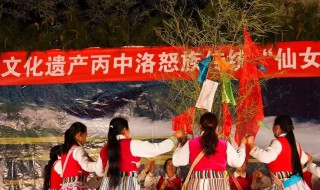 仙女节是什么节 什么是仙女节