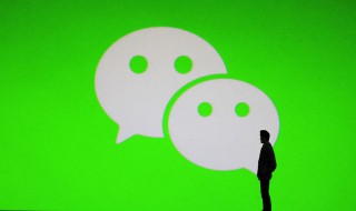 微信亲属卡如何开通 如何开通微信亲属卡