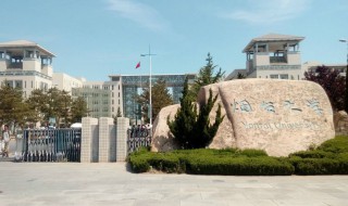 烟台大学是几本 烟台大学是省重点大学吗