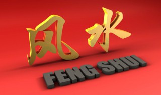 八字不合是什么意思 什么是八字不合