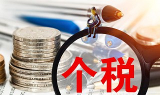 为什么要交税 交税是强制的吗