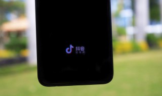 抖音极速版和正常的区别 关于抖音极速版和普通版本区别介绍