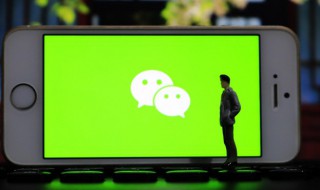 微信付款方式怎么设置 微信支付怎么设置支付顺序