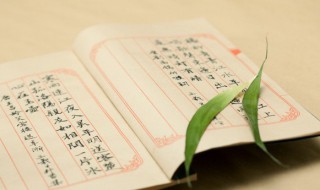 酱怎么读（酱怎么读拼音）
