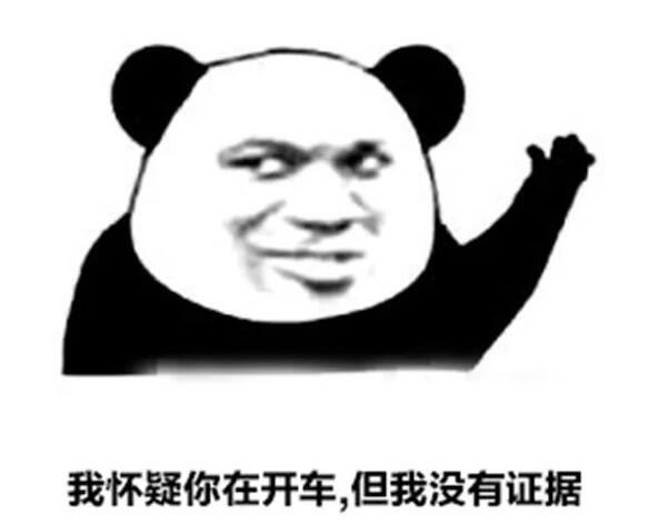 只有理科生才懂的梗