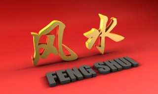 解决霉运最有效的方法 如何去除霉运