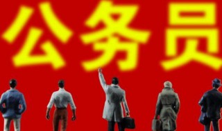 行测申论总分多少 行测申论分别是多少分