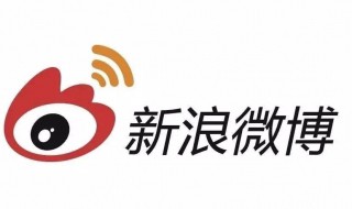微博搜索功能用不了 微博搜索功能用不了怎么办