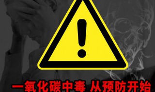 一氧化碳燃烧的化学方程式 一氧化碳燃烧的化学方程式是啥
