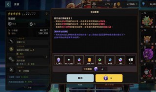 坎公骑冠剑怎么快速获得进化石 坎公骑冠剑介绍