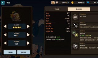 坎公骑冠剑怎么预约 坎公骑冠剑如何预约