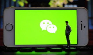 如何搜索微信群 怎么搜索微信群加入