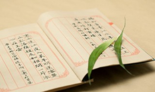 陋室铭多少个字 陋室铭原文及译文欣赏