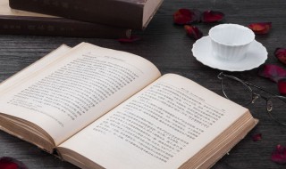 带火字旁95分以上的名字 带火字旁适合取名的名字