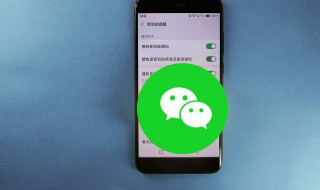 微信小额免密支付怎么设置 微信怎么设置小额免密支付