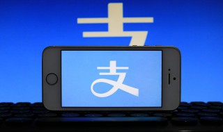 怎么关闭支付宝免密支付 支付宝如何关闭免密支付？