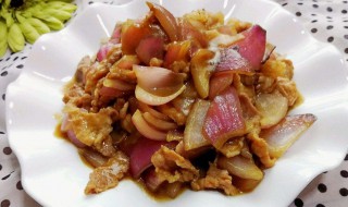 圆葱炒牛肉做法步骤 怎么做圆葱炒牛肉