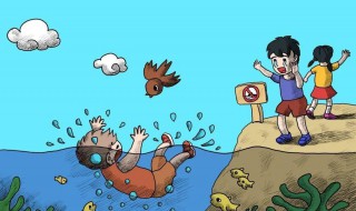防溺水安全知识内容 防溺水安全知识内容有什么