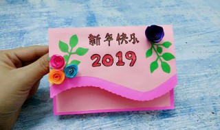 小学生新年贺卡 小学生新年贺卡手工制作方法介绍