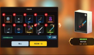 坎公骑冠剑魔卡怎么用 坎公骑冠剑魔卡如何用