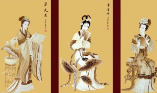 古代四大才女名字 古代四大才女是谁