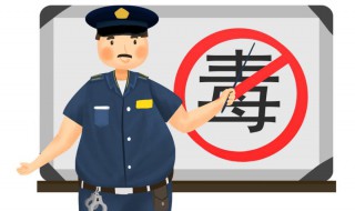 禁毒征文600字左右 禁毒作文范文欣赏