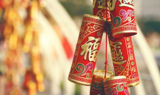 关于春节习俗 这些关于春节的习俗