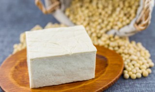 白豆腐怎么储存 白豆腐的保存方法