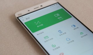 微信提现怎么操作 怎么使用微信提现