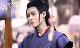 追山河令文案 山河令经典台词文案句子