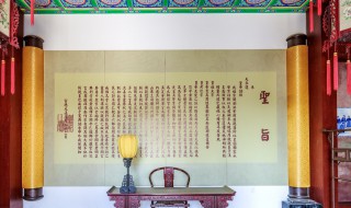 古代的圣旨一般是怎么写的 古代圣旨使用什么材料书写